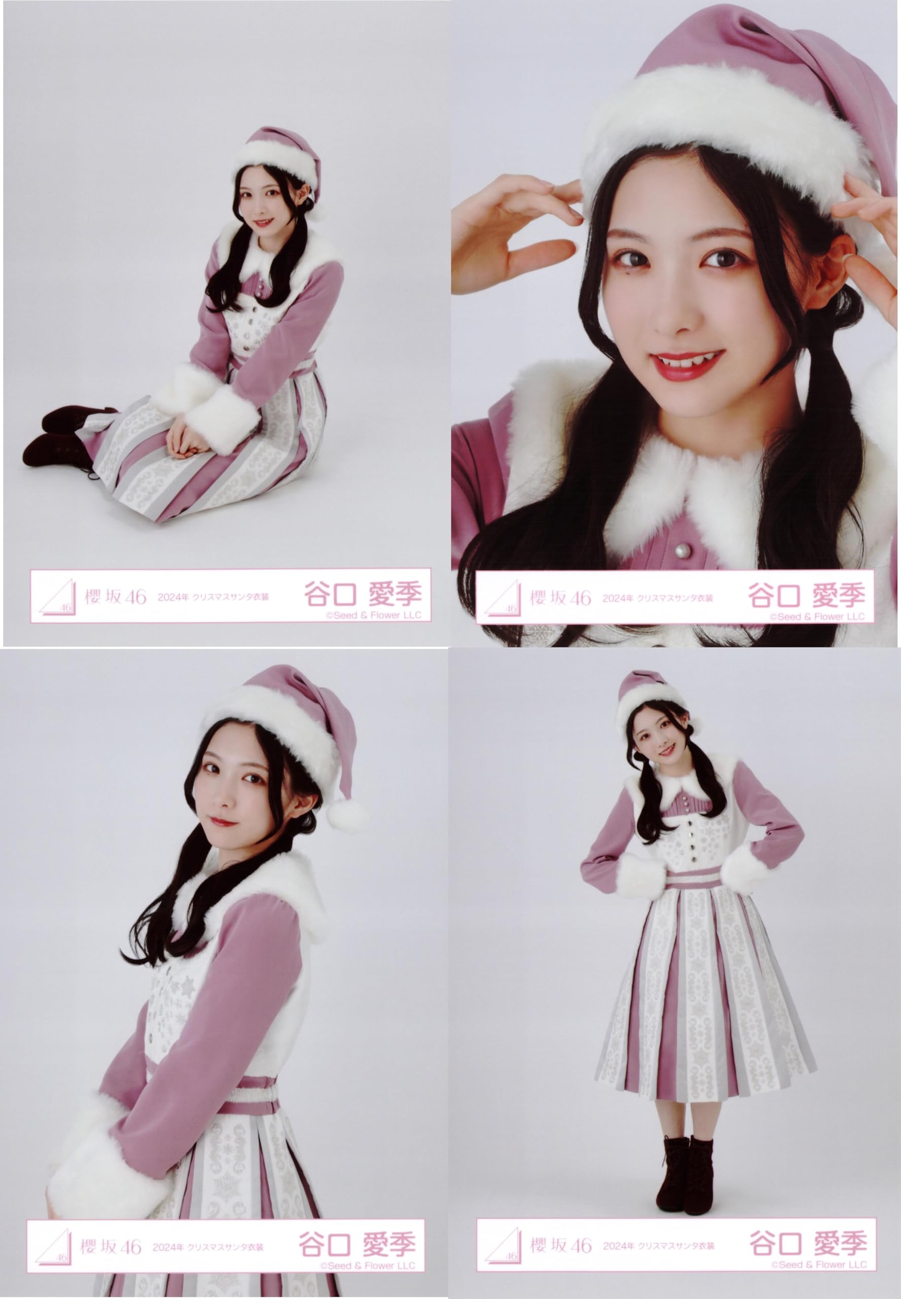 Amazon.co.jp: 櫻坂46 生写真 2024年 クリスマスサンタ衣装 4種コンプ  