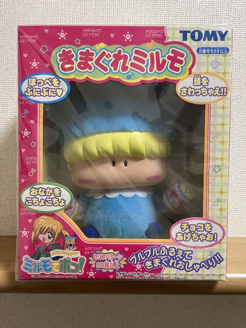 きまぐれミルモミルモでポン！