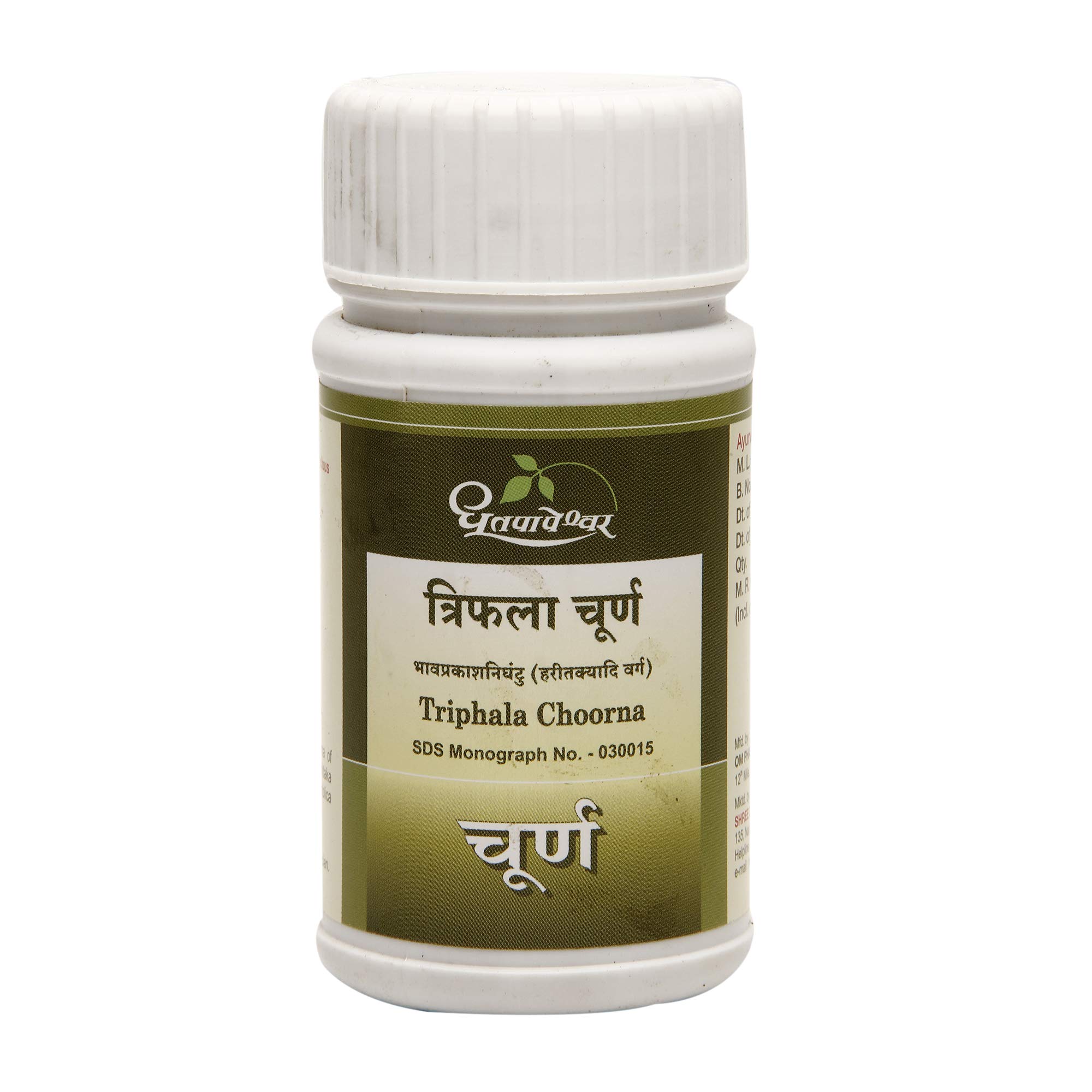 See full amazon price history chart for Dhootapapeshwar Triphala Churna - 120 gm Dhootapapeshwar Triphala Churna - 120 gm (B07Q36BQQK) Amazon Price History, Amazon Price Tracker