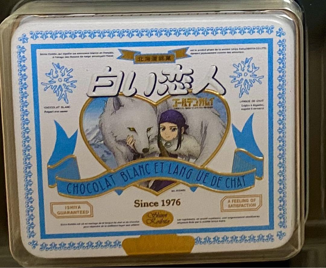 ゴールデンカムイ　白い恋人缶マグネットセット　まとめ売り 白い恋人×『ゴールデンカムイ』コラボ缶マグネット - ゴールデン
