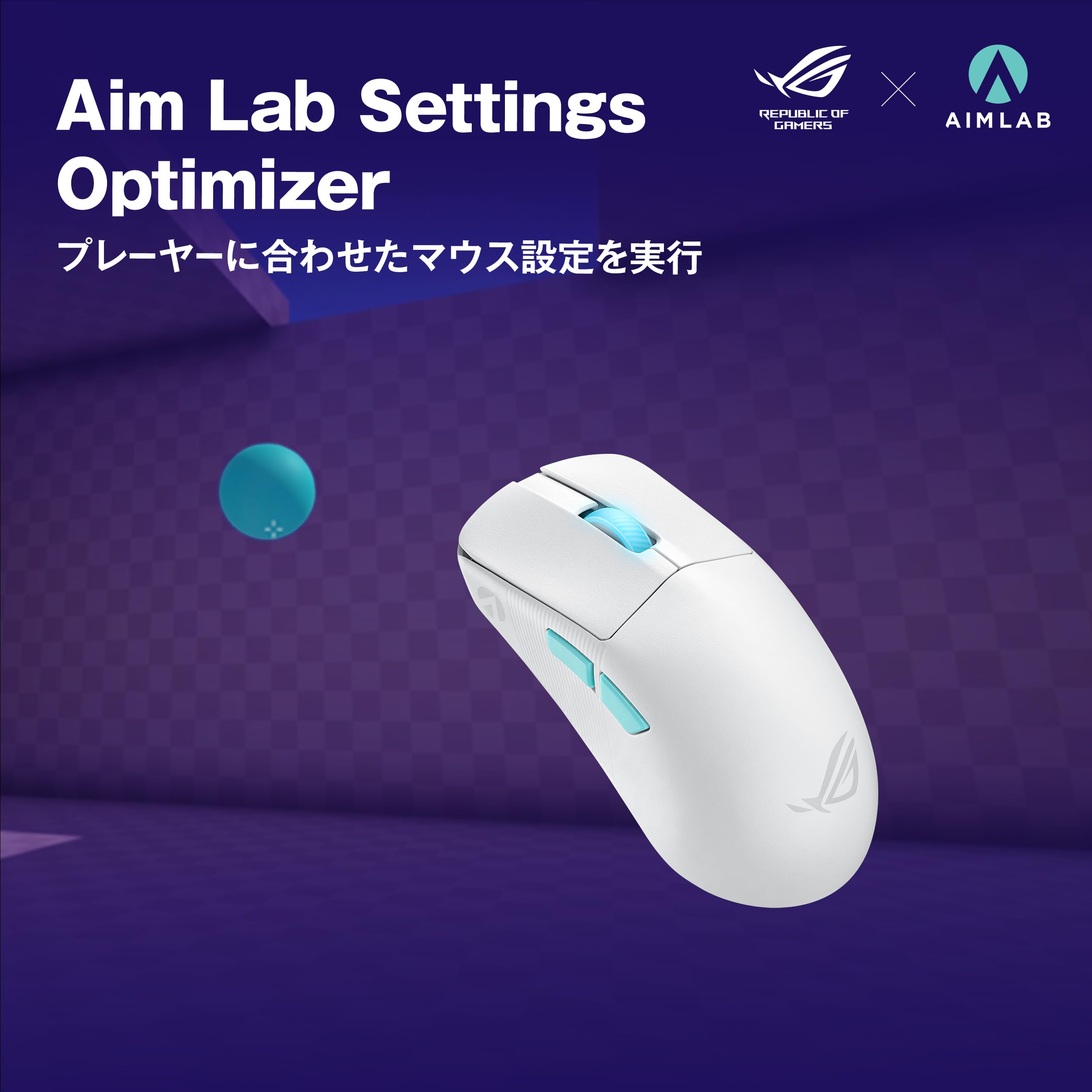 Amazon.co.jp: 【Amazon.co.jp限定】【FPS向け】ASUS 超軽量54g Aim