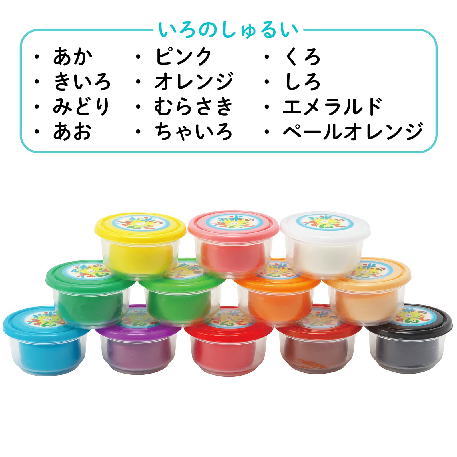 POPX ねずみ干支2色セット POPX ねずみ干支2色セット - メルカリ
