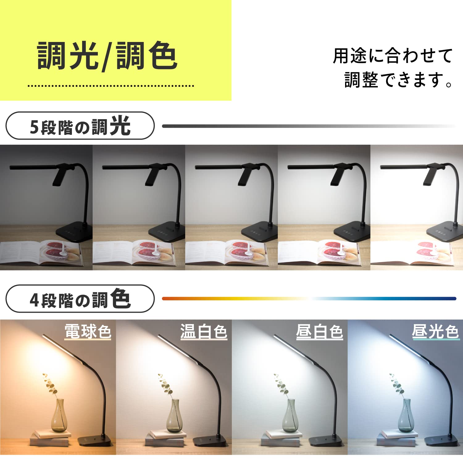 Amazon.co.jp: LED デスクライト コードレス T字 I字 2way 卓上