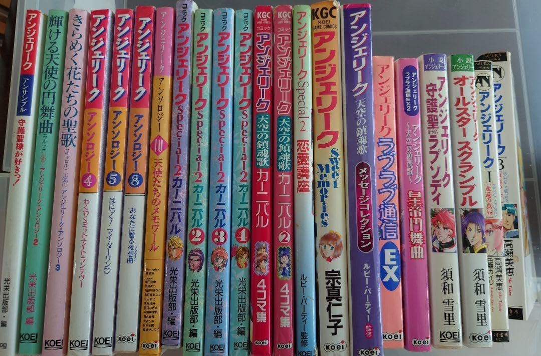 ドラえもん 科学ワールド 社会ワールド 探求ワールド 28冊セット