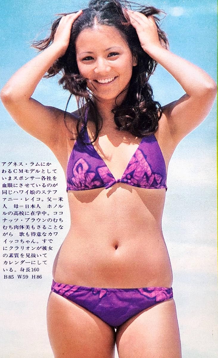 Amazon.co.jp: ○お宝発掘THE昭和○激1977年クラリオンモデル