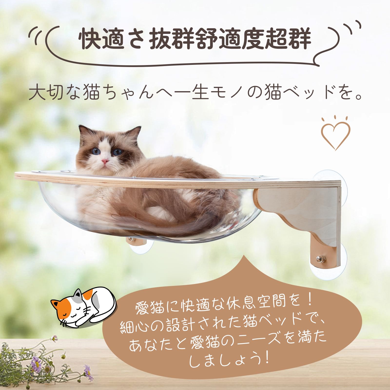 Amazon.co.jp: Shinyever キャットウォーク 猫 ハンモック 猫 窓 Amazon.co.jp: Shinyever キャットウォーク 猫 ハンモック 猫 窓