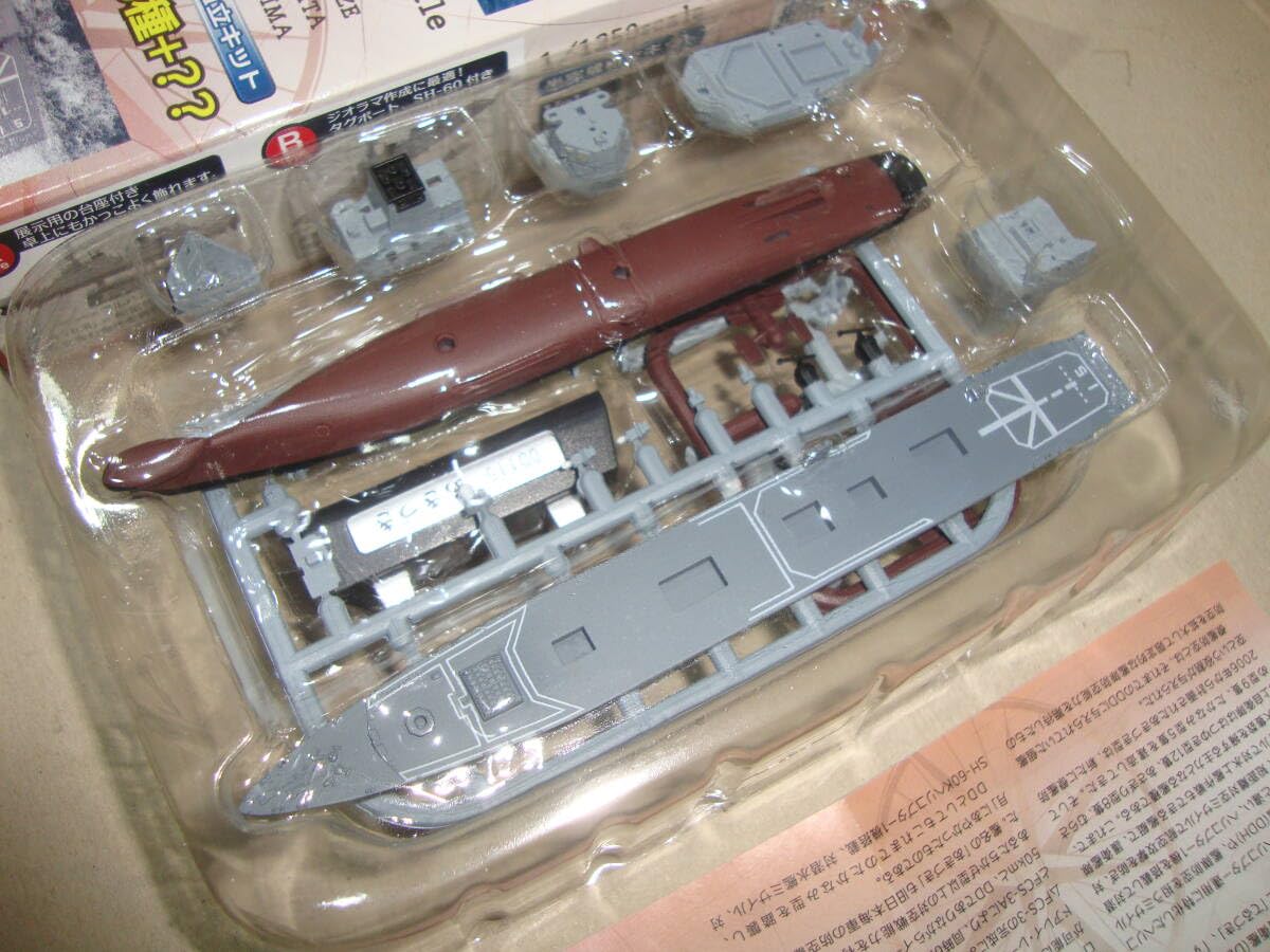 Amazon | F-Toys 1/1250 現用艦船キットコレクションVol.2 1-A DD115
