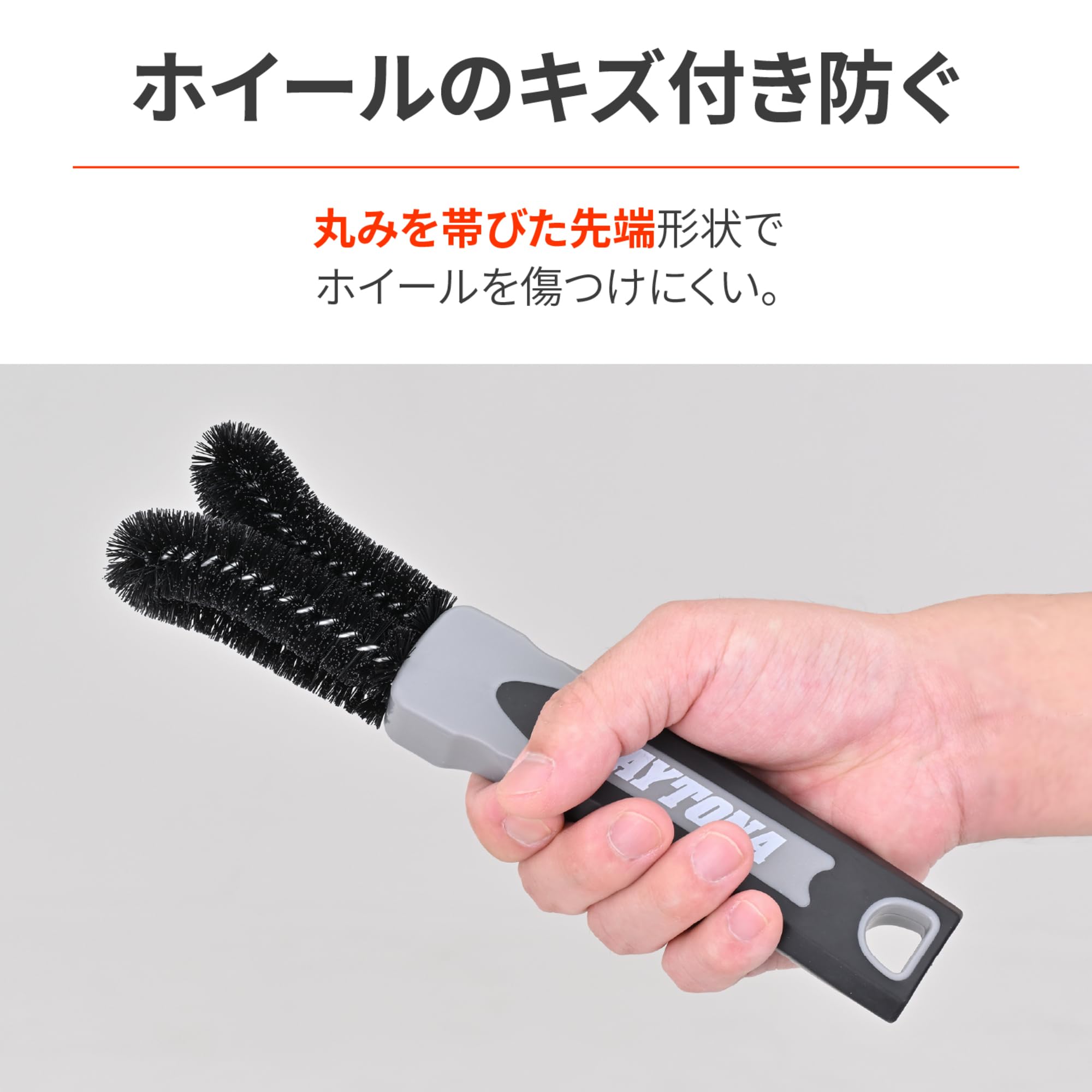 Amazon | デイトナ(Daytona) バイク ホイールブラシ 洗車 ホイール