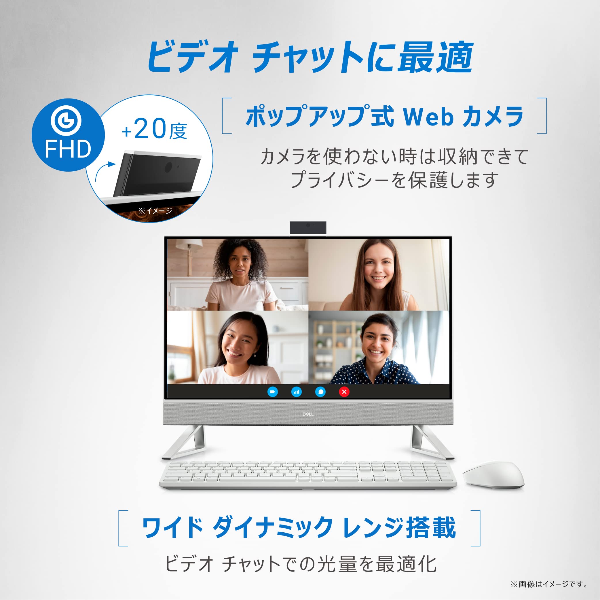 Amazon.co.jp: Dell オールインワンデスクトップパソコン Inspiron 24 