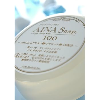 Amazon アイナソープ100 セラ Vcローション とあわせて使うと効果的 ニキビケア アイアイメディカル 洗顔せっけん 通販