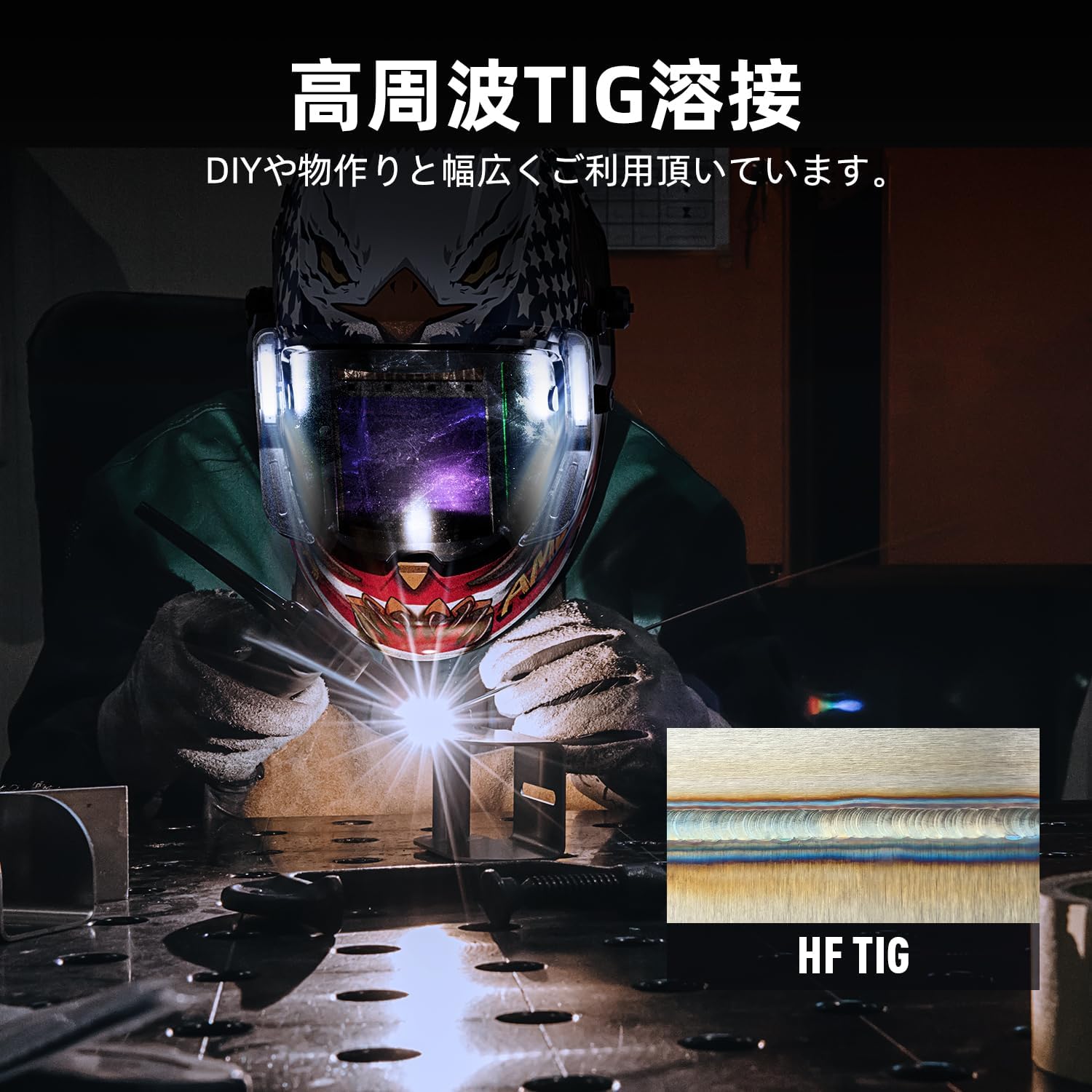 HF TIG Welding with ANDELI MCT-416P