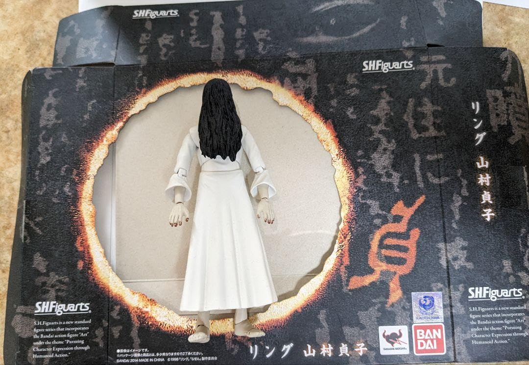 Amazon.co.jp: S.H. 山村貞子 : おもちゃ