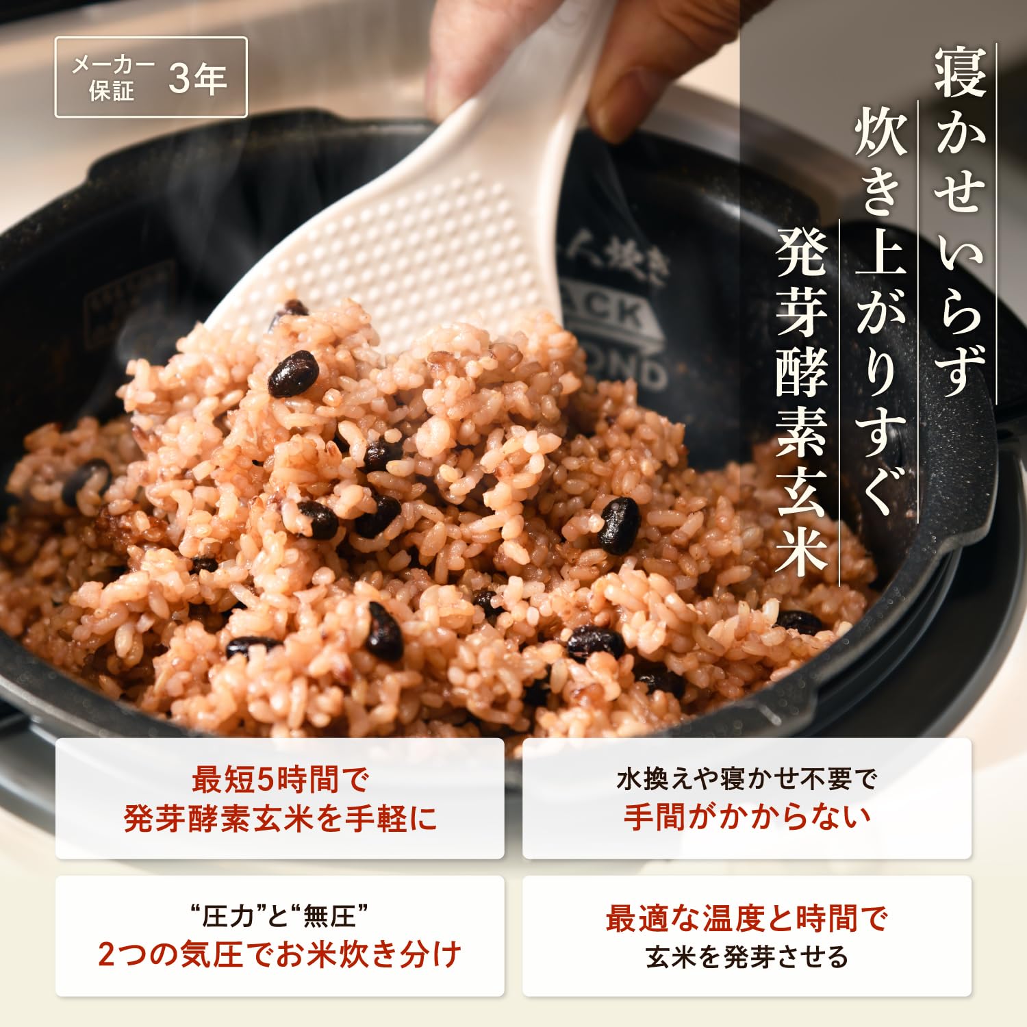 Amazon | CUCKOO Premium New 圧力名人 SP 山形の郷土料理レシピ本