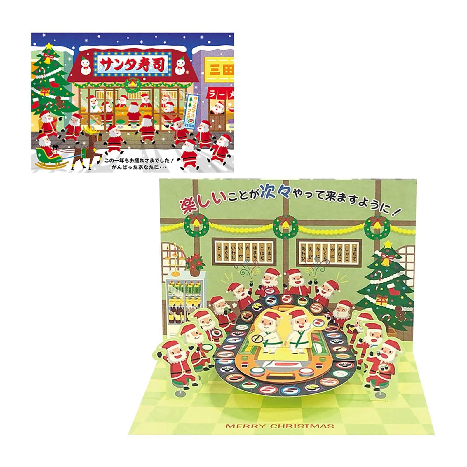 魚*魚様 【激レア】2004年 ハローキティ& ミミー クリスマス サンタ スト 魚*魚様 【激レア】2004年 ハローキティ& ミミー クリスマス サンタ スト