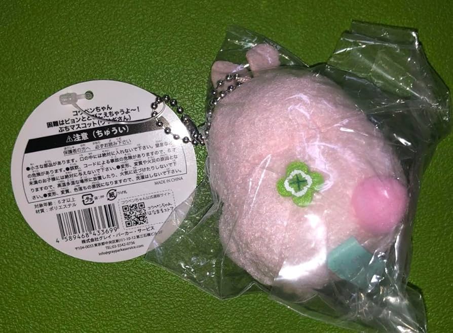 制服、深夜2時。コウキ。qpa ぺあぬい ぬいぐるみ マスコット 受注生産商品】『制服、深夜2時』10cmぺあぬいセット | BRAND