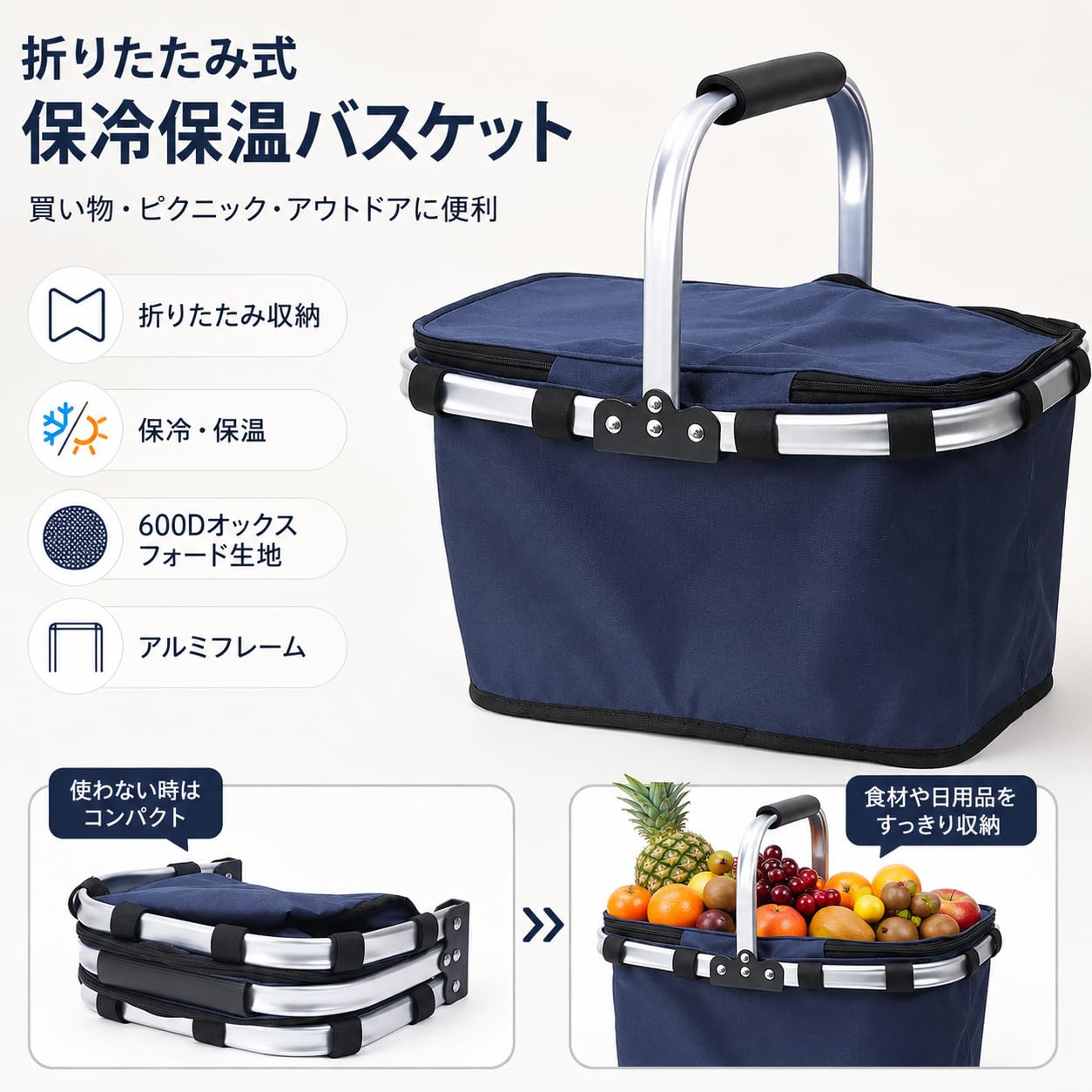 Amazon | 保冷保温バスケット 折りたたみ式 クーラーバッグ 買い物かご