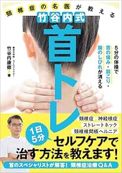 Clinical Manual Therapy DVD 腰痛編と頸椎編 Clinical Manual Therapy DVD 腰痛編と頸椎編
