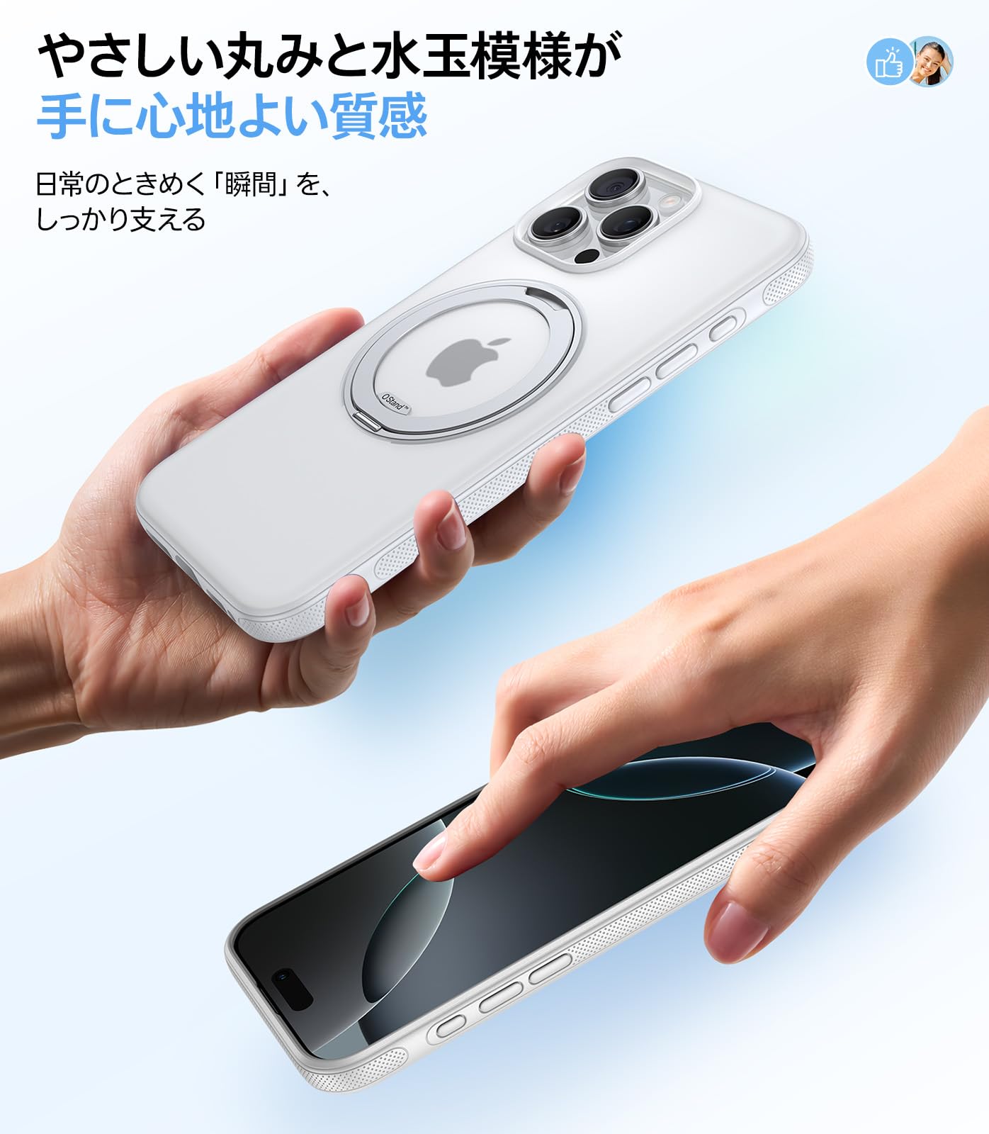 Amazon.co.jp: TORRAS iPhone 16 Pro 用 ケース【カチカチ・多