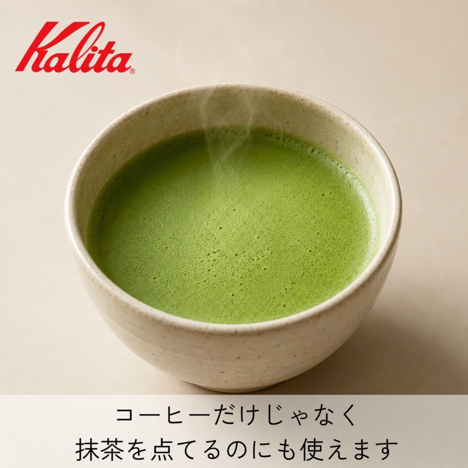 Amazon.com: Kalita Milk Former Stick Milk Frother Silver #64265
