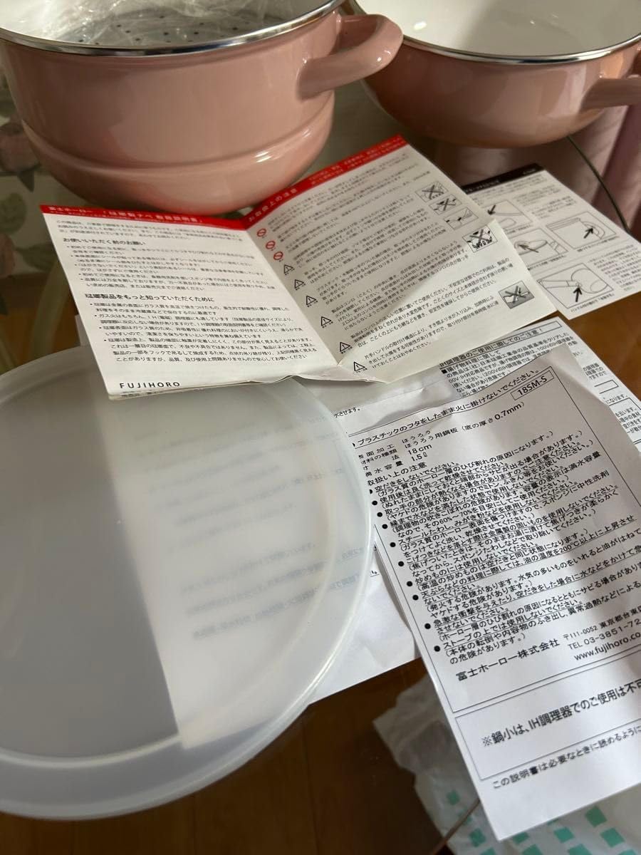 富士ホーロー スチーマー多機能鍋 SH18SM.AP