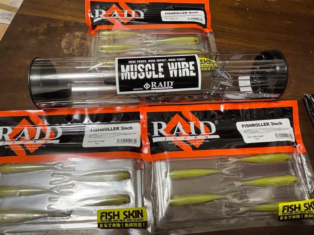マッスルワイヤー&フィッシュローラー3? フィッシュスキン