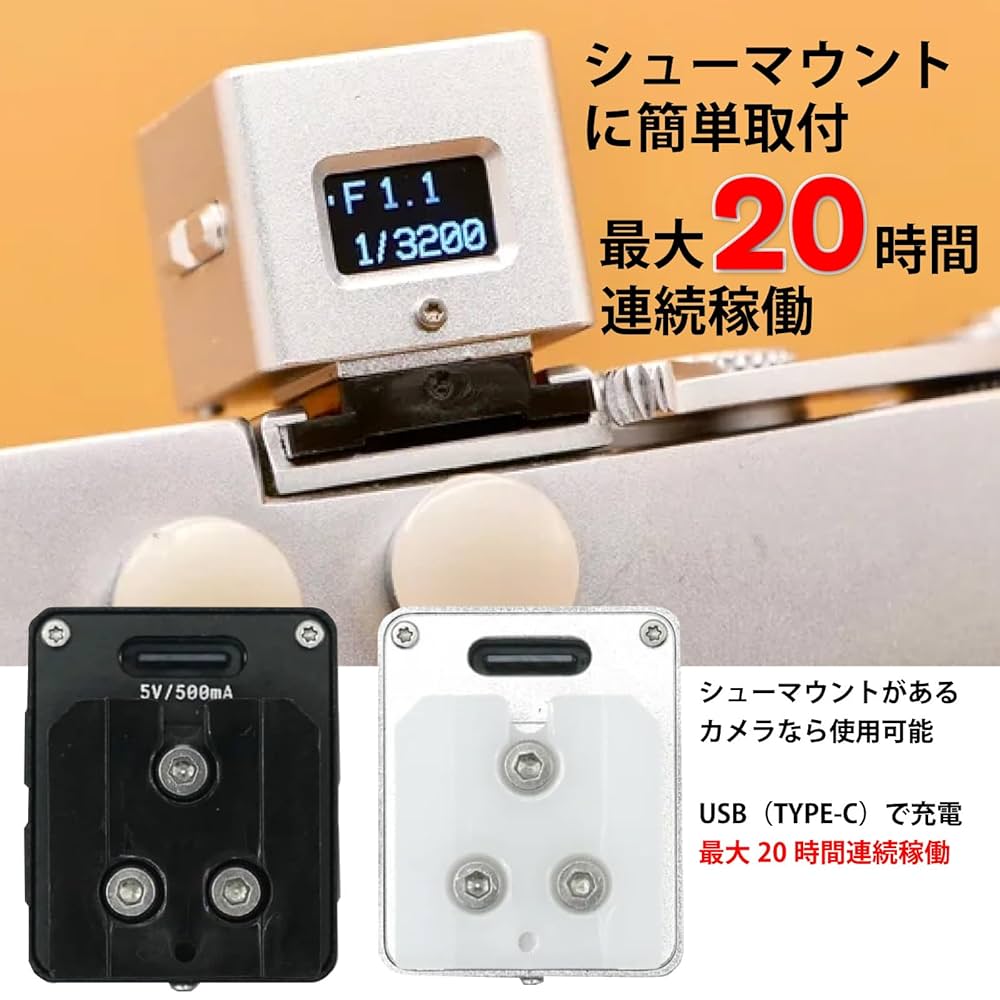 KEKS KM-Q 超小型露出計 カメラ露出計 KEKS KM-Q | 蔵CURA ネットショップ