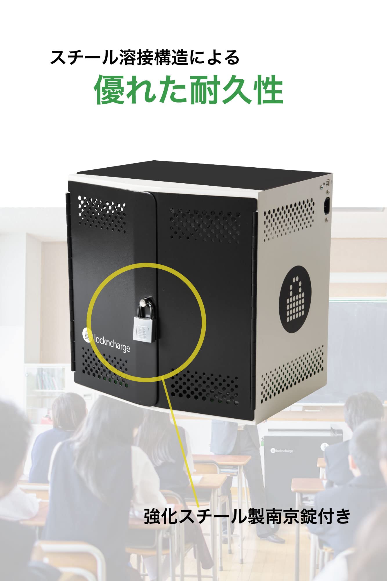 Amazon.co.jp: LocknCharge(ロックンチャージ) iQ 10 USB-C PD 国内