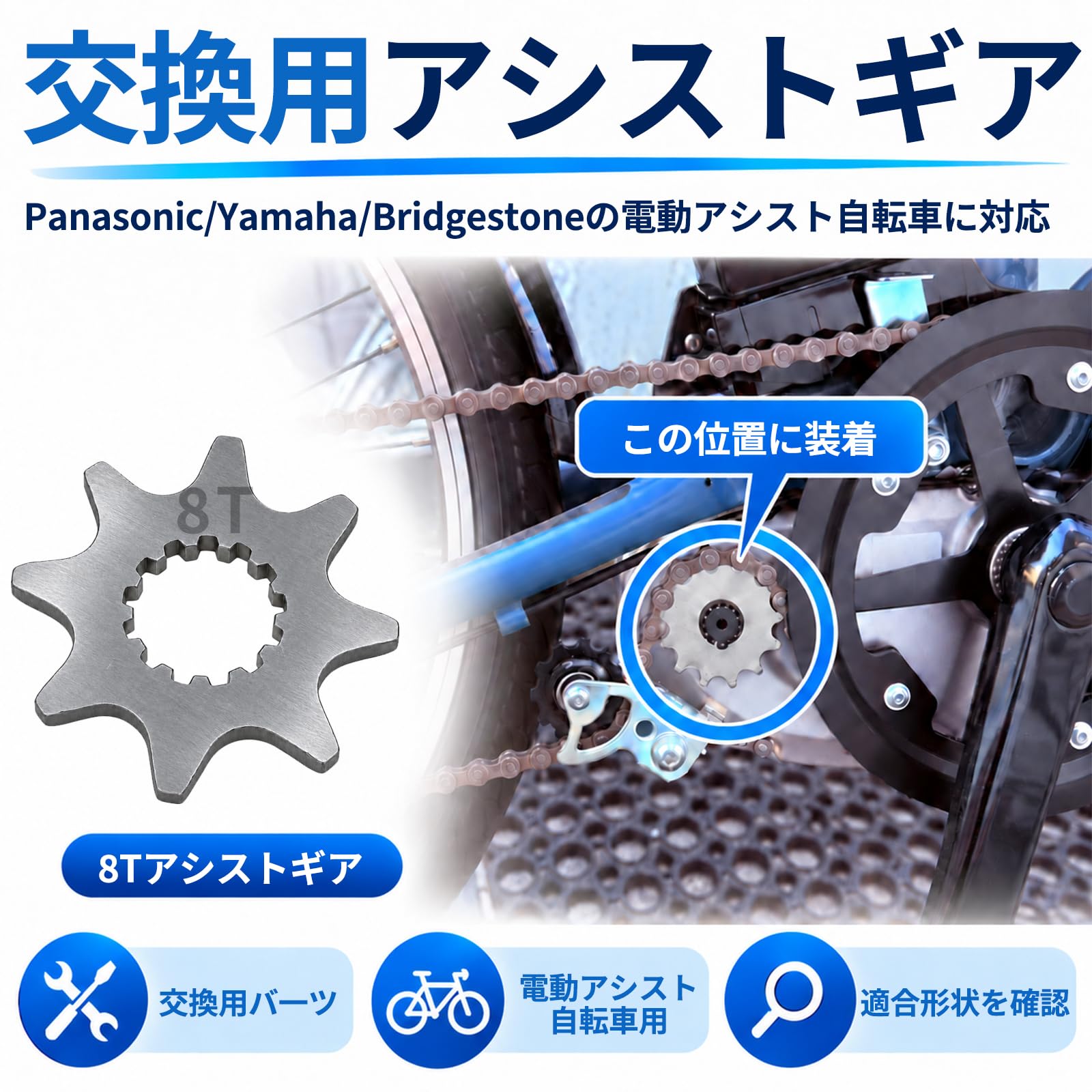 Amazon.co.jp: DTDBBFU Electric Assist Bicycle 8T Replacement Motor