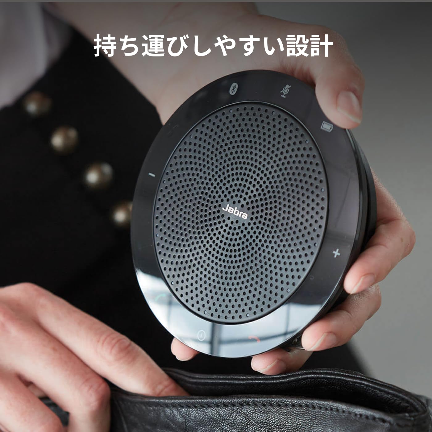 スピーカー・ウーファー Jabra 2 SPEAK510 MS Bluetooth Buy now | Jabra Speak 510
