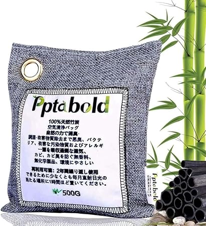 Amazon Co Jp 消臭剤 竹炭500g 部屋 車内 消臭 除湿剤 空気清浄バッグ 無毒 無香料 2年間繰り返し 脱臭炭 麻生地 調湿 有害物質の吸着 除去に 最高級竹炭使用 トイレ クローゼット ペットエリア 下駄箱 冷蔵庫 梅雨など湿気の多い季節に活発 ホーム キッチン Amazon Co Jp 消臭剤 竹炭500g 部屋 車内 消臭 除湿剤 空気清浄バッグ 無毒 無香料 2年間繰り返し 脱臭炭 麻生地 調湿 有害物質の吸着 除去に 最高級竹炭使用 トイレ クローゼット ペットエリア 下駄箱 冷蔵庫 梅雨など湿気の多い季節に活発 ホーム キッチン