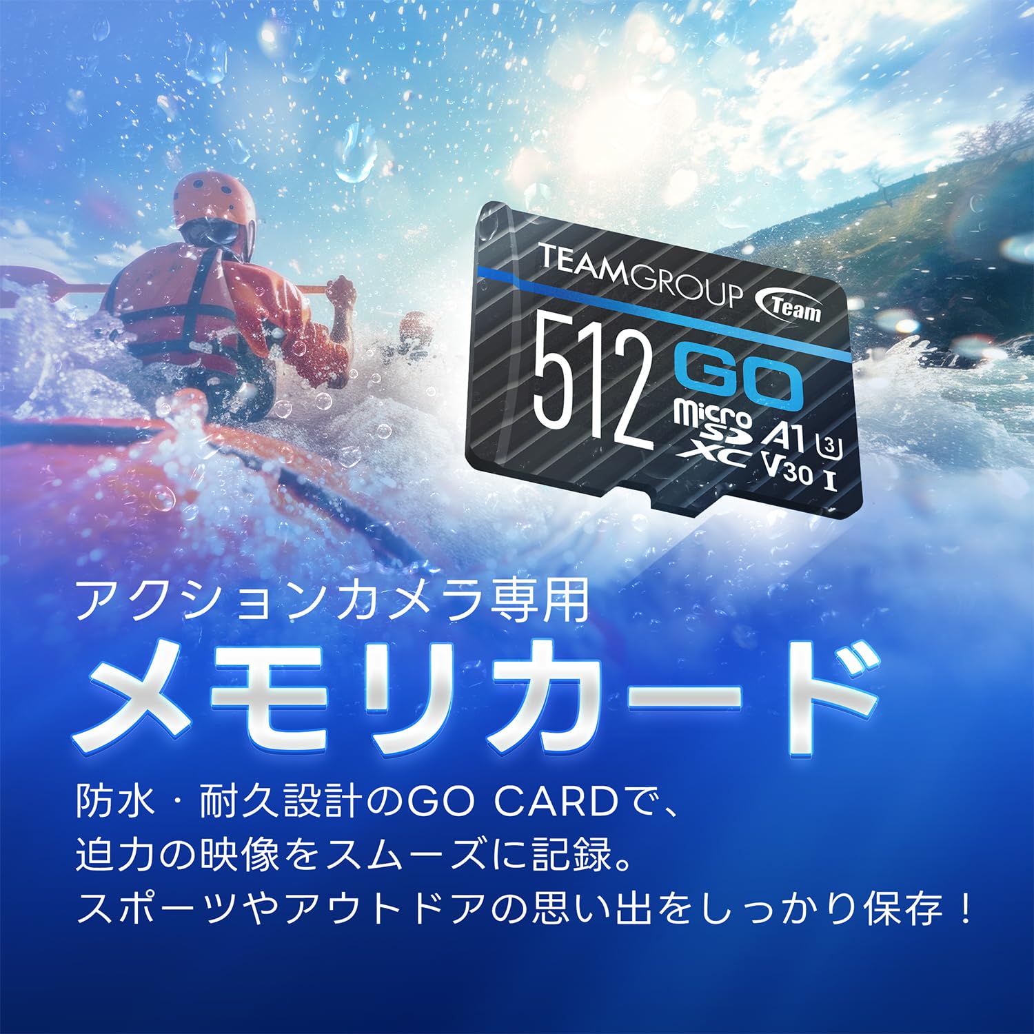Amazon | TEAMGROUP microSDカード 256GB GO UHS-I U3 V30 A1 読出