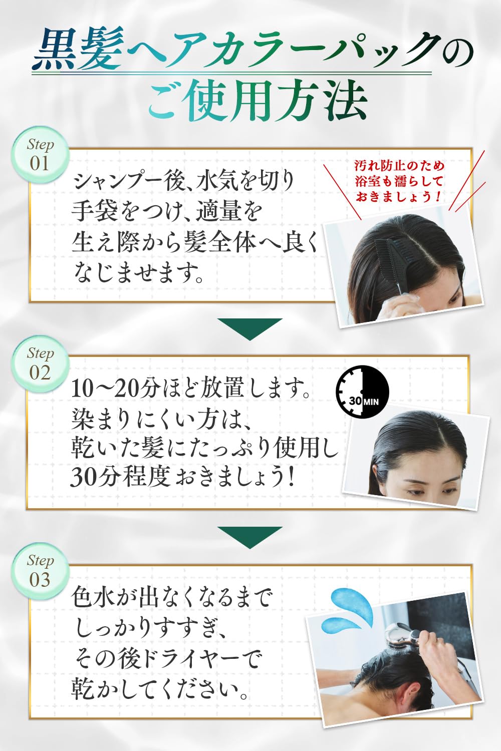 Amazon | ウェルベスト リリィジュ KURO 黒髪カラーパック (ダーク