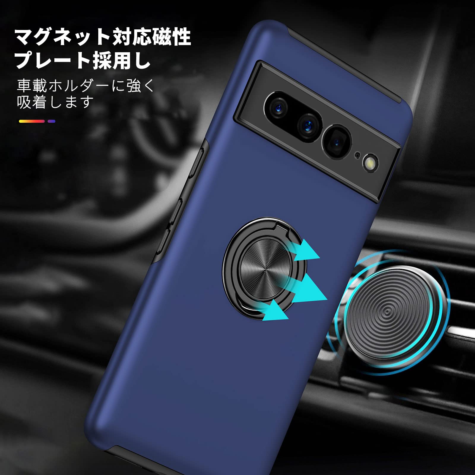 Amazon.co.jp: Google Pixel7 Pro ケース リング 耐衝撃 TPU+PC 