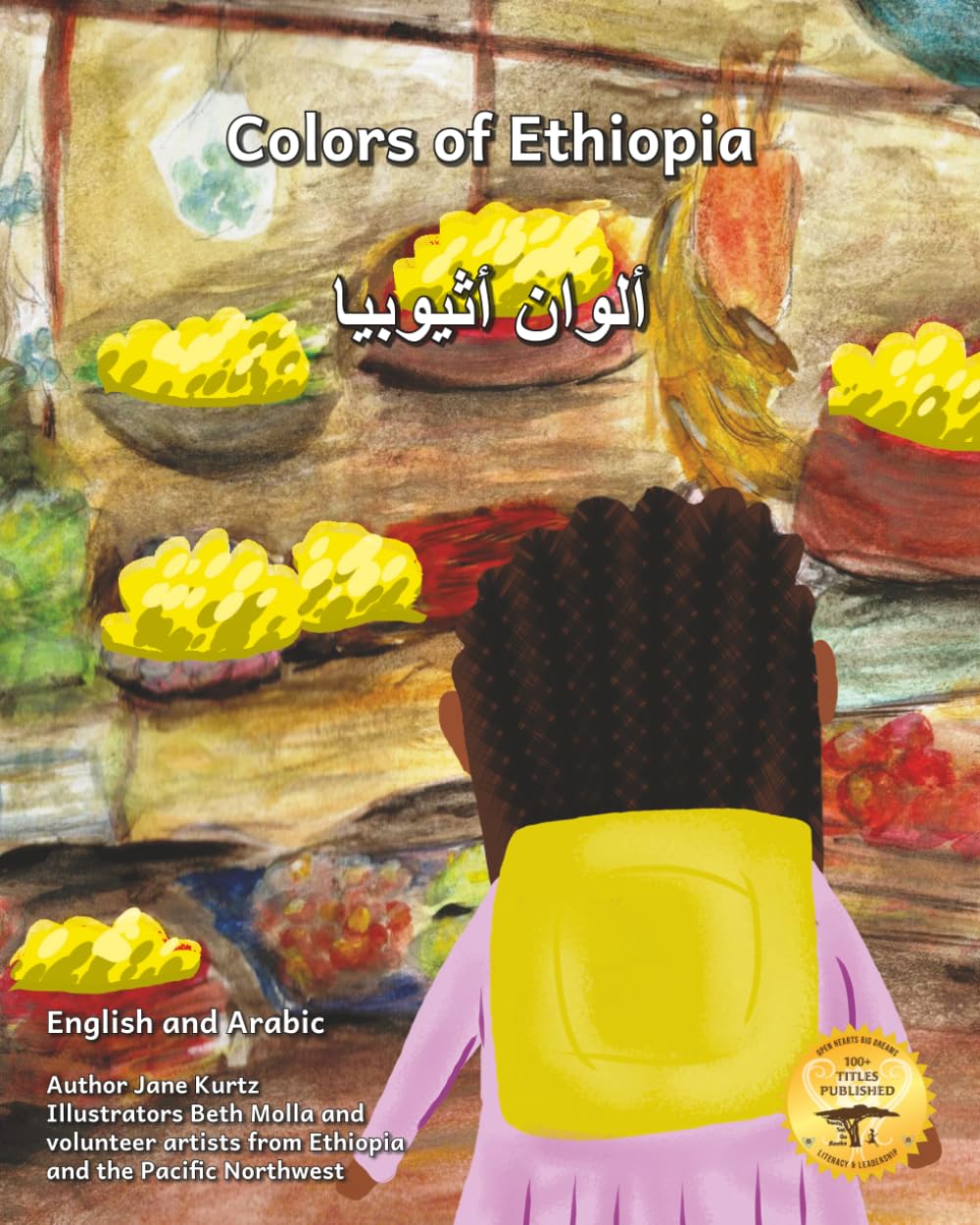 Colors of Ethiopia: The Beauty of East African Culture in Arabic and English