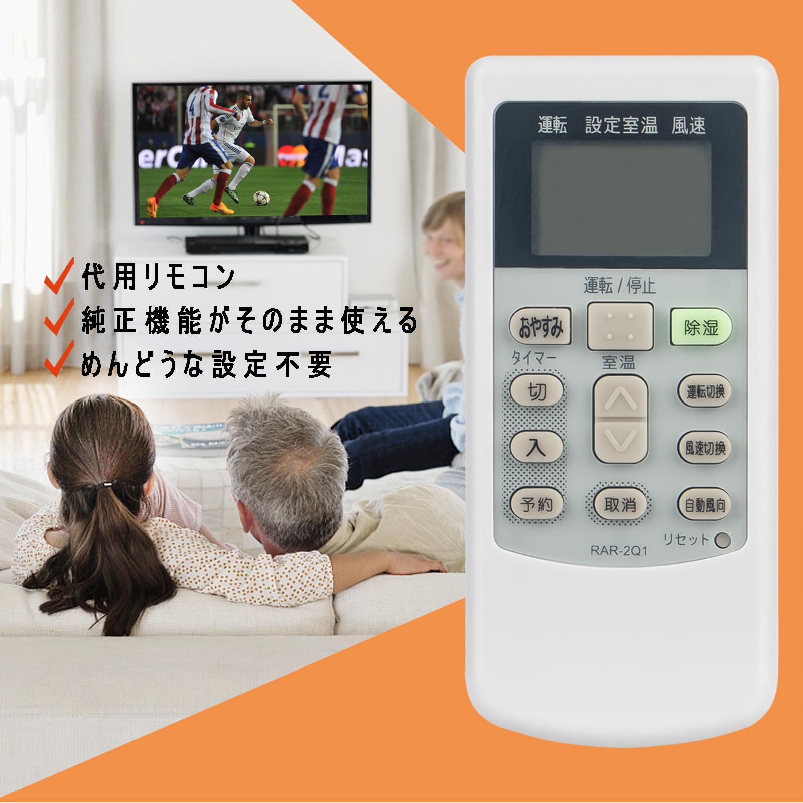 Amazon.co.jp: PerFascin 代用リモコン replace for日立 白くまくん