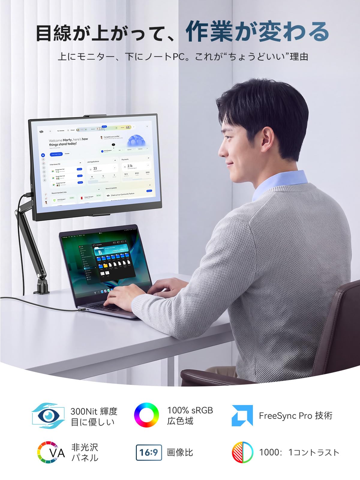 Amazon.co.jp: EVICIV モバイルモニター 15.6インチ クランプ式