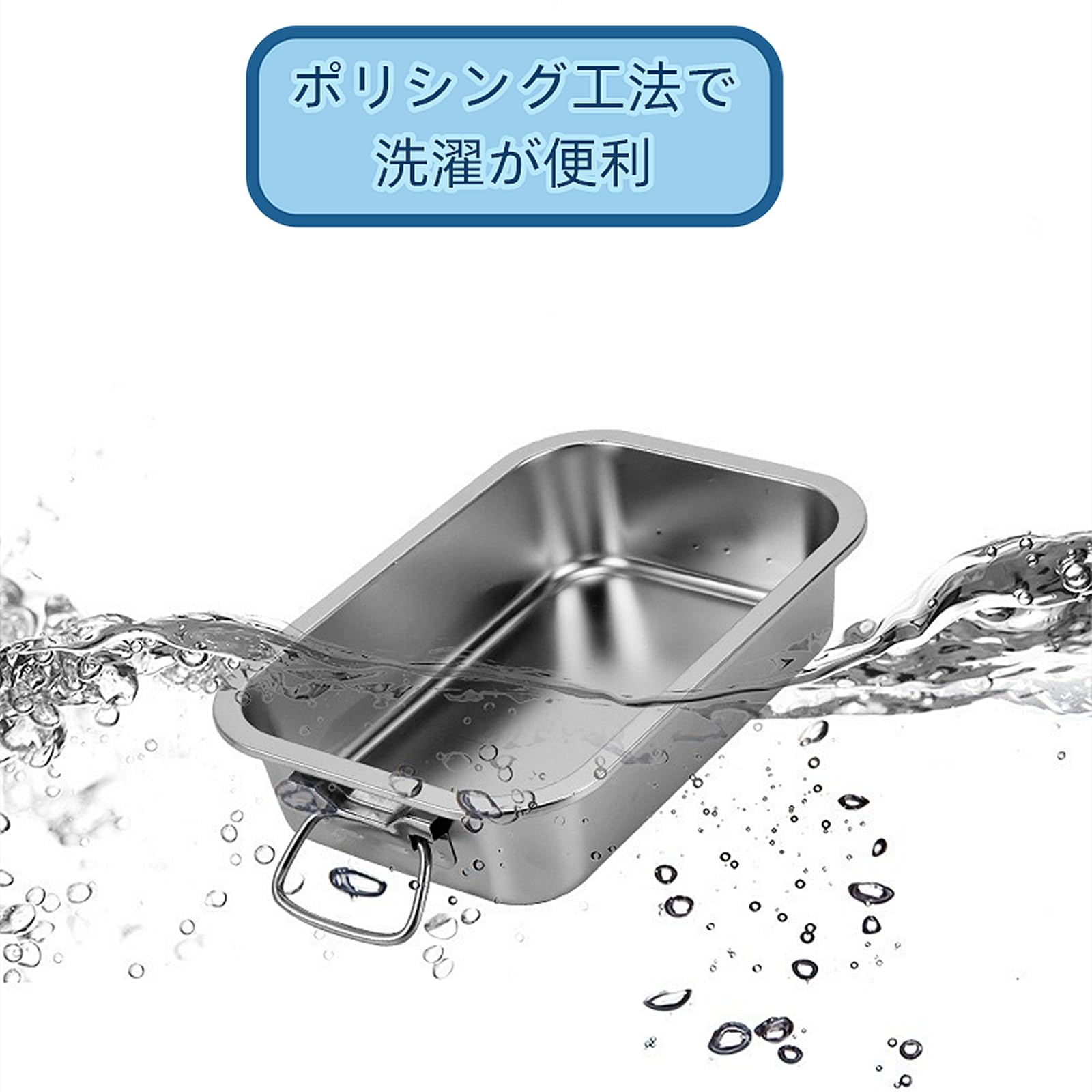 Amazon｜家用バット 業務用バット 大容量 長方形 ステンレス鋼 トレー