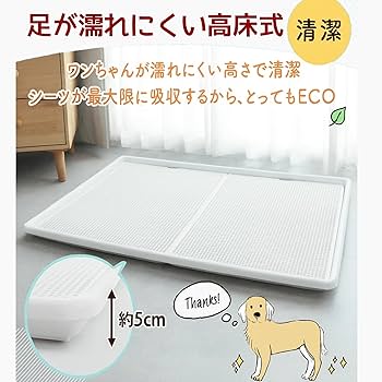 ペットトイレ　ベッド 楽天市場】犬 ベッド（トレー・トイレ容器｜トイレ用品）：犬