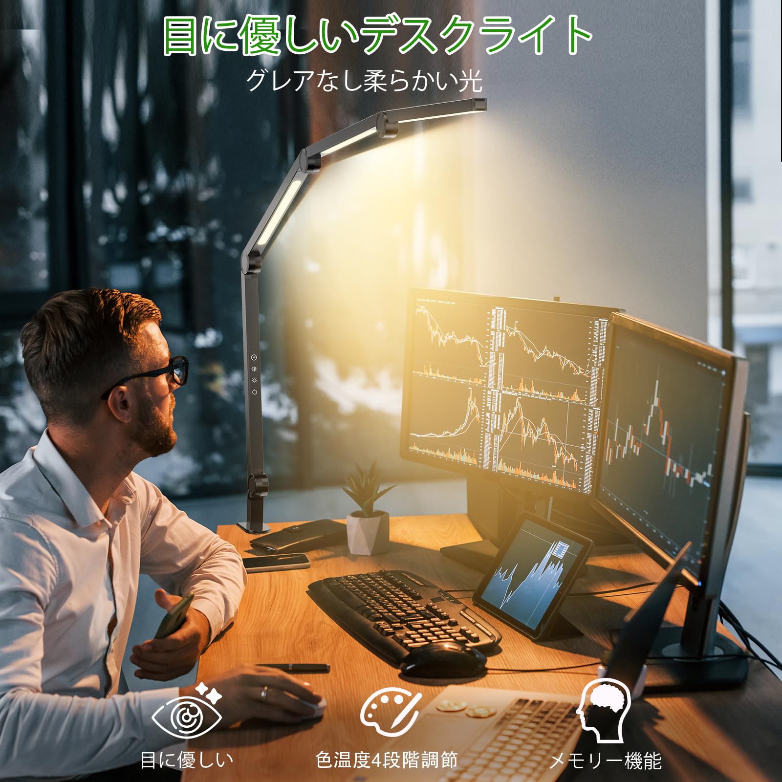 Amazon.co.jp: AIBOO デスクライト LEDライト クランプ 卓上ライト