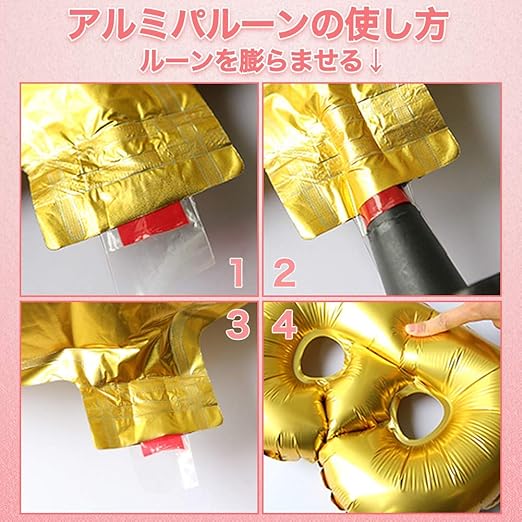 Amazon シャンムグ誕生日 飾り 風船 セット 数字バルーンゴールド バースデー パーティー 誕生日 飾り付けウェディング パーティーに ゴールデン 風船 バルーン おもちゃ