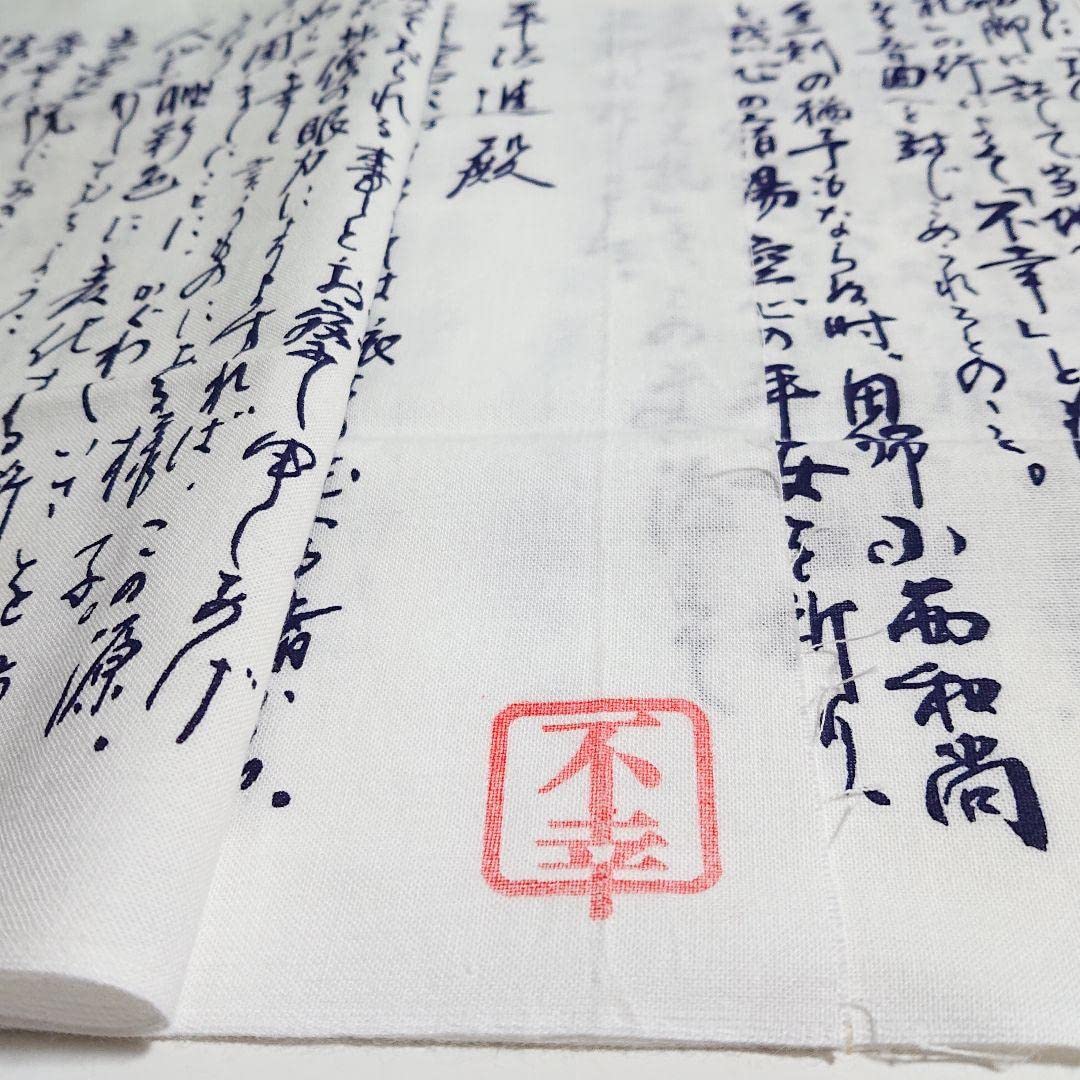 不幸はいかが？ 平沢進 小西健司 廃盤 レア美盤】平沢進 不幸の