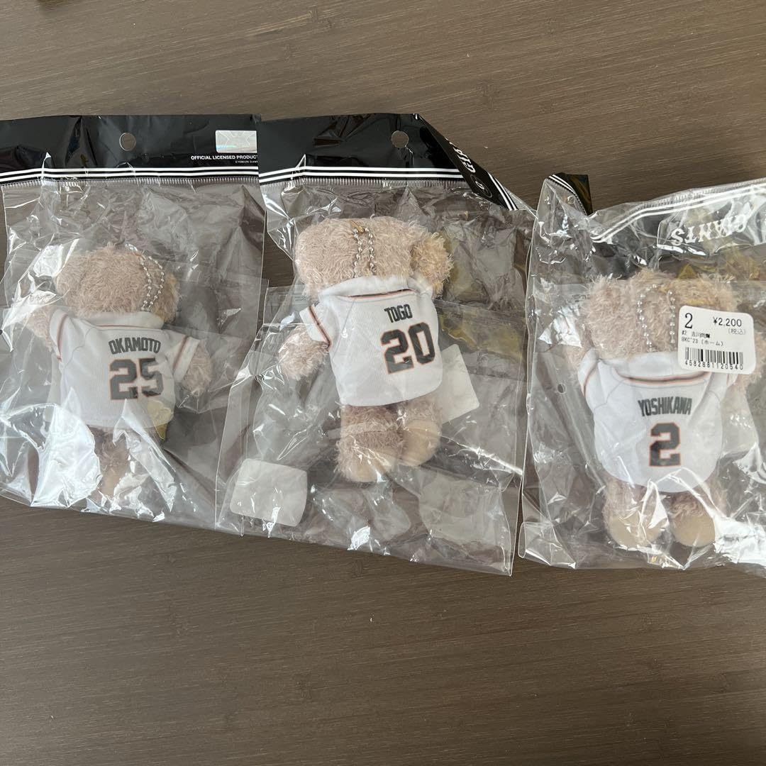 超特価】ジャイアンツ 吉川尚輝 豪華グッズ7点セット ナオキツネ 新品