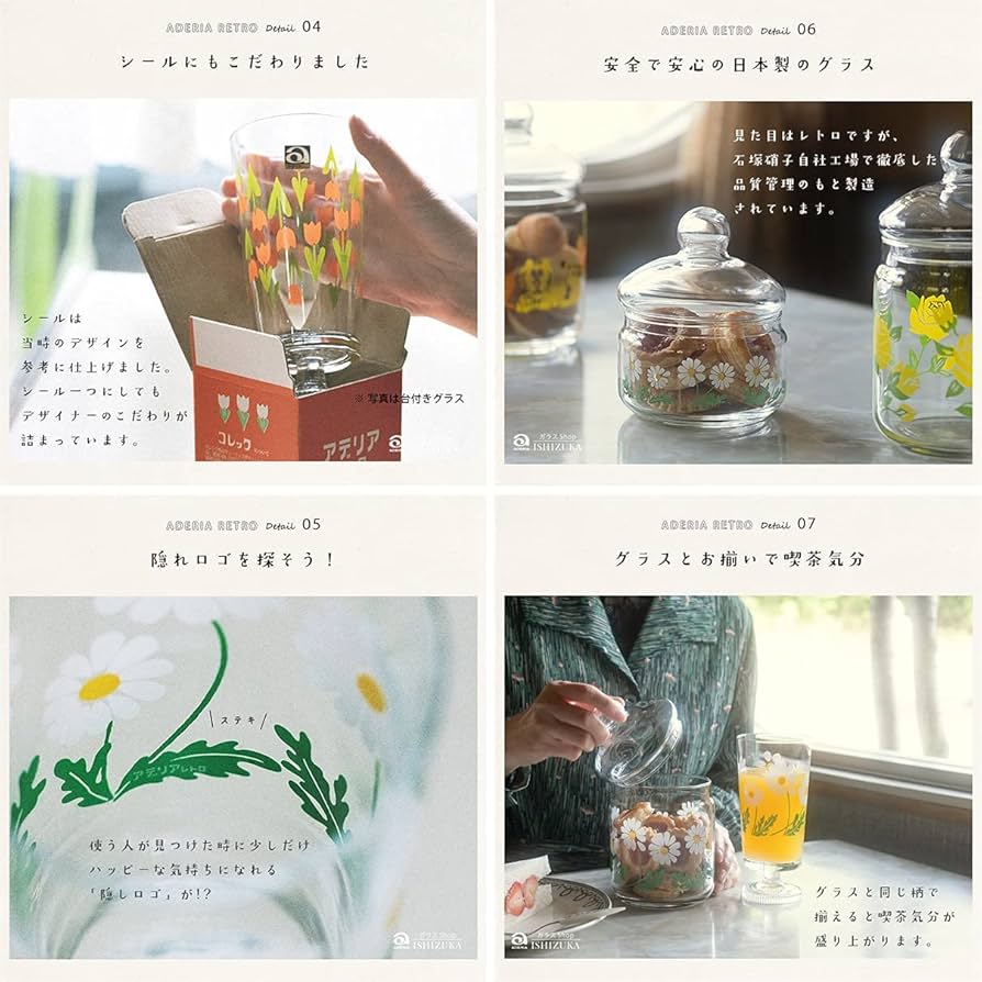 Amazon｜アデリアレトロ ガラスキャニスター ボンボン入れ S