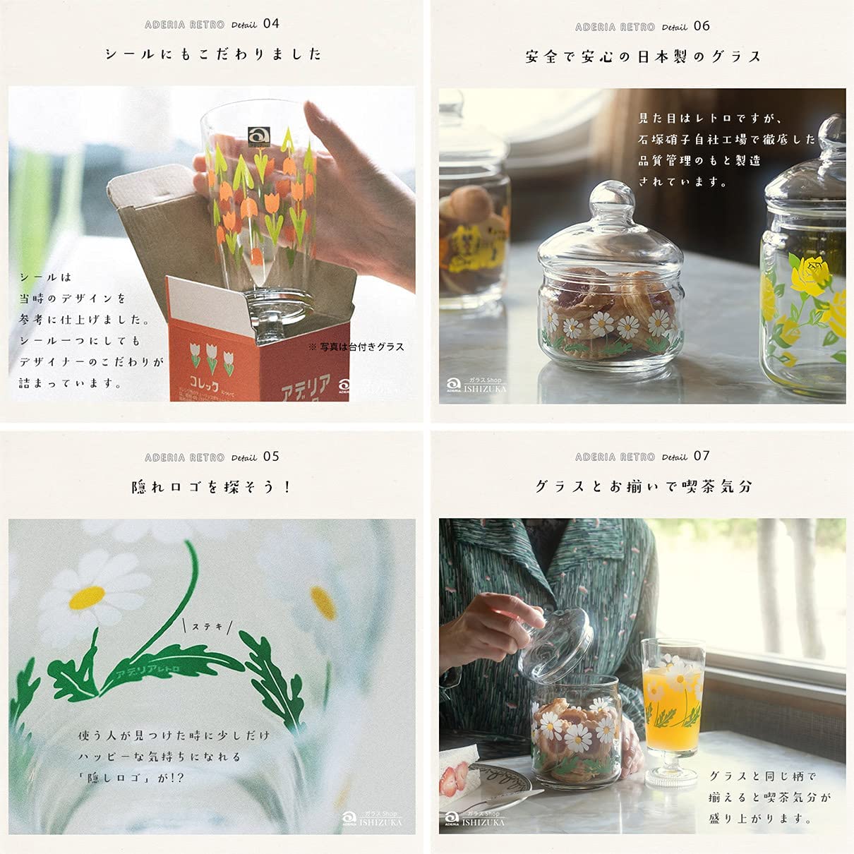 希少品 ヴィンテージ レトロBNSHOWJAR レトロガラス容器【最終価格】