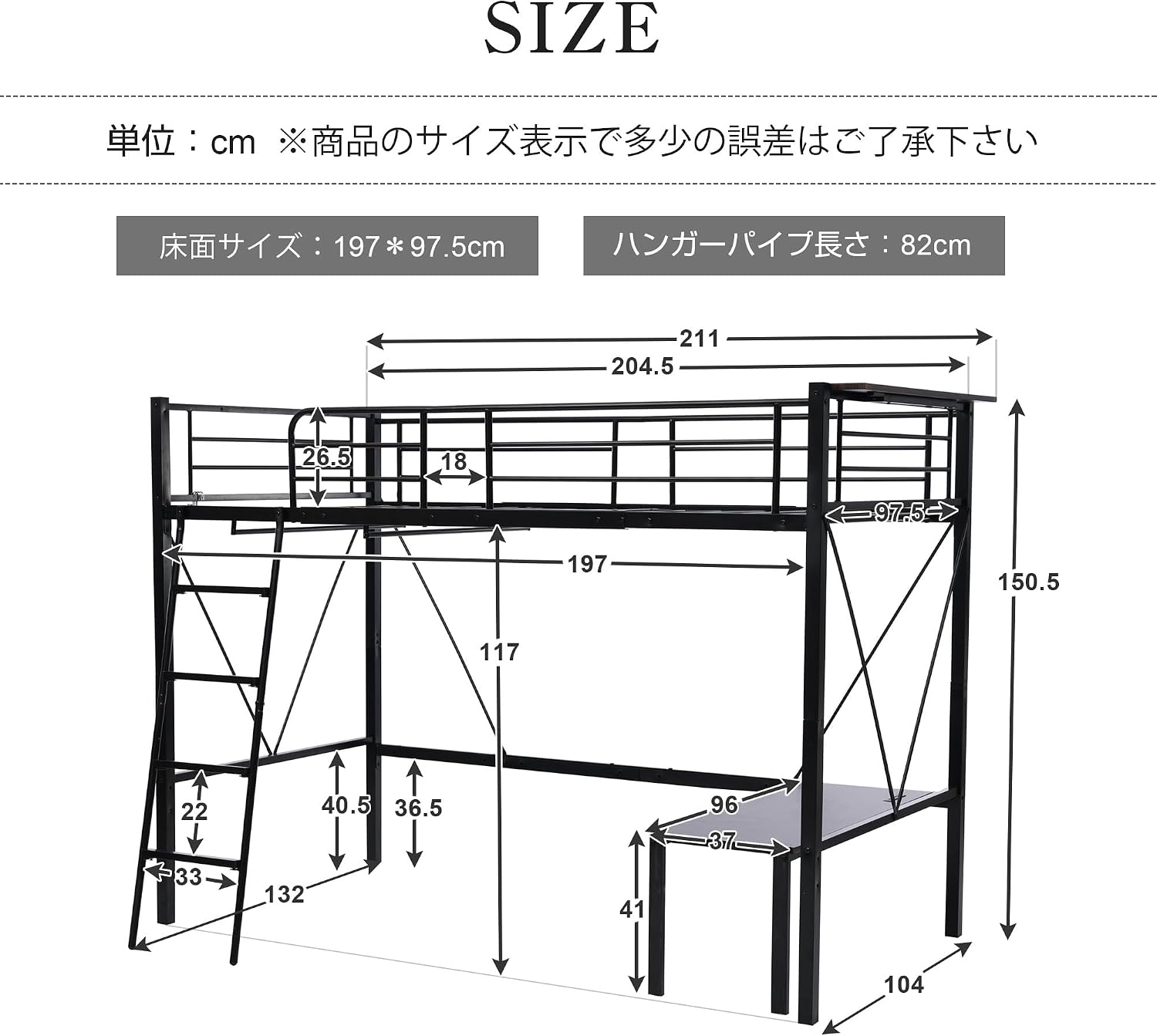ロフトベッド シングル コンセント付き ミドルタイプ 高さ150cm