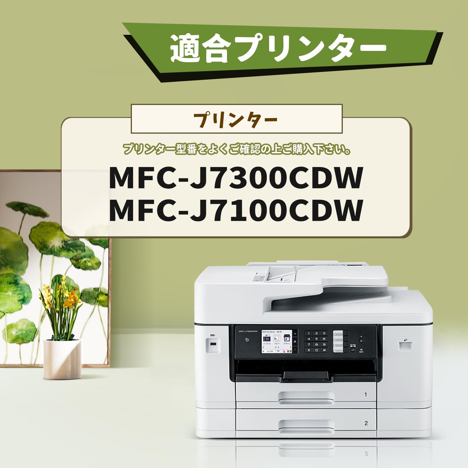 Amazon.co.jp: 【WYFYINK】 LC412XL ブラザー(brother)用 LC412XL-4PK