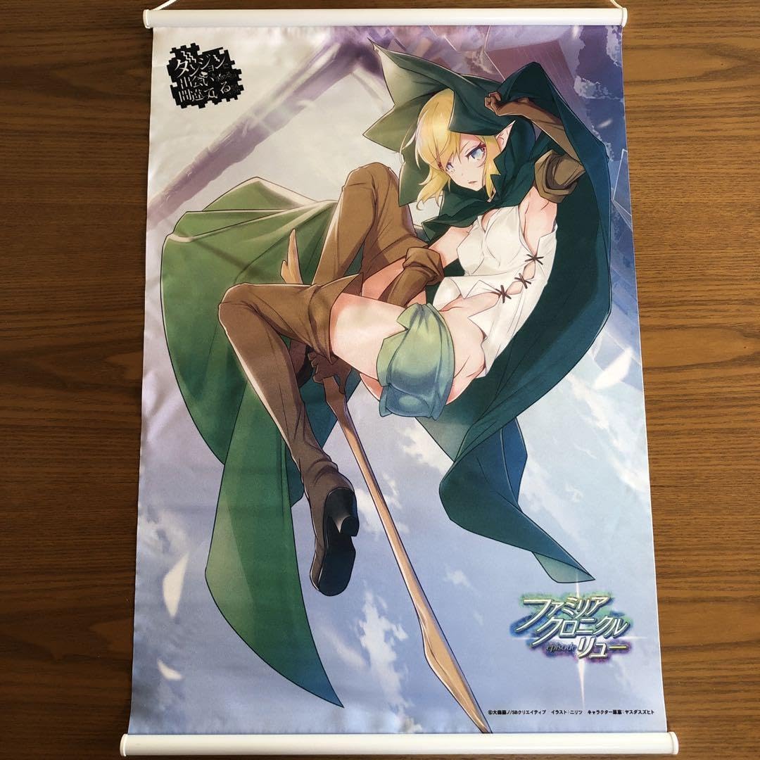 ダンまち リュー タペストリー