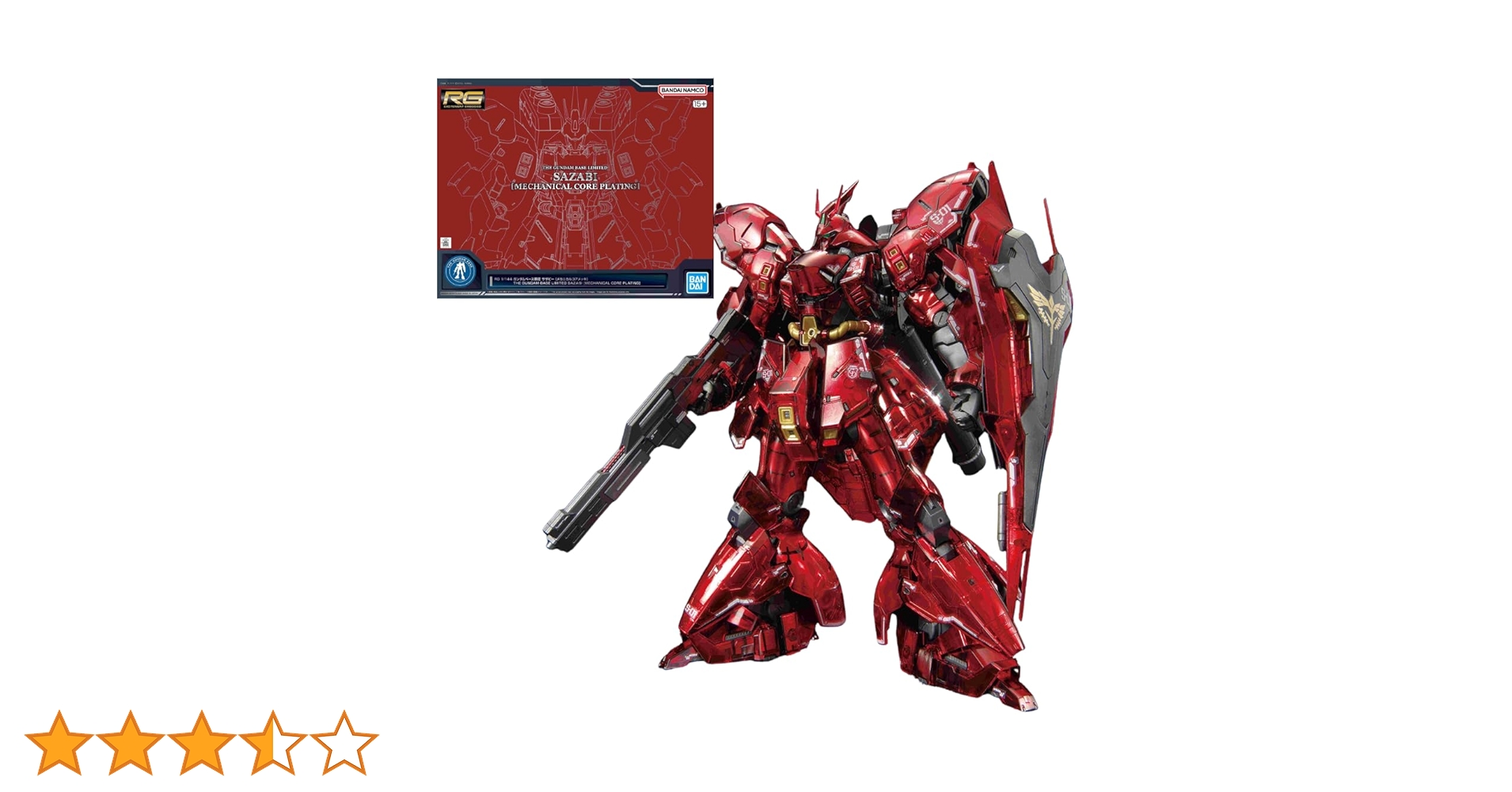 Amazon | RG 1/144 ガンダムベース限定 サザビー [メカニカルコア