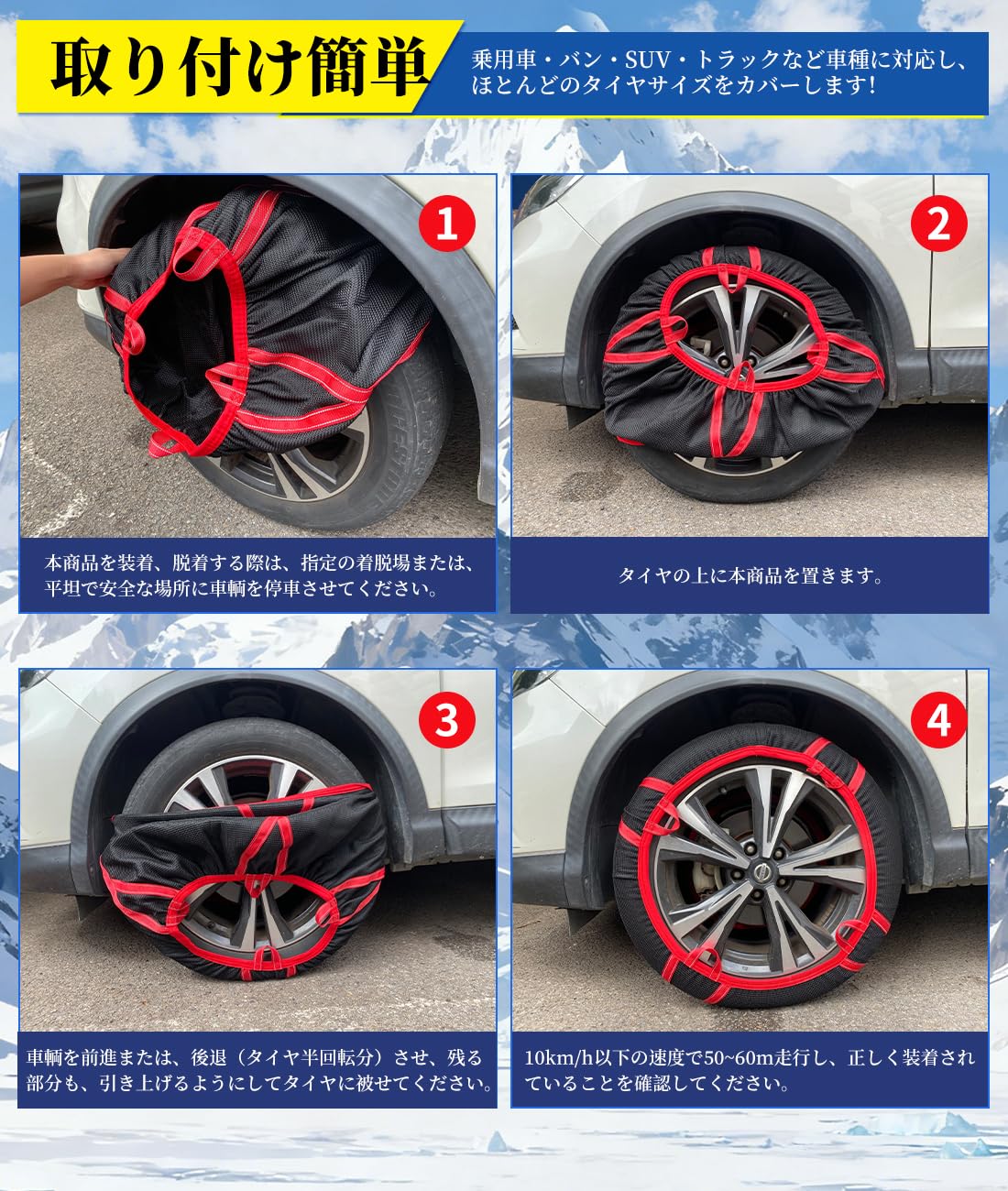 Amazon.co.jp: 2025新登場 タイヤチェーン 布製 反射バンド ジャッキ