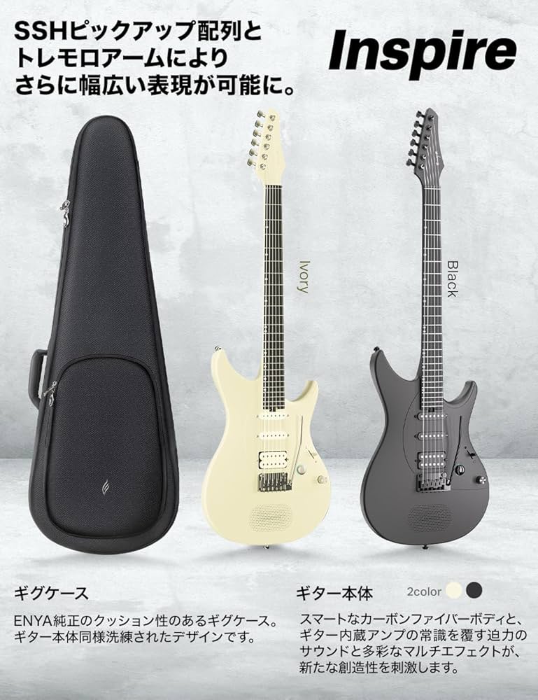 ENYA Inspire/Black 39インチ エレキギター Amazon | Enya Inspire エレクトリックギター 39インチ スマート